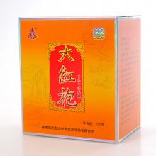 【夷发】特级大红袍618纸盒125gzuimoban最模板测试商品